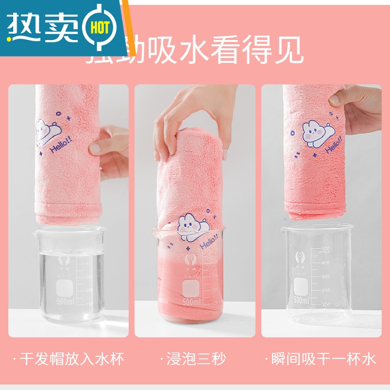 敬平双层加厚干发帽女吸水速干器擦头发毛巾可爱包头浴帽速干帽 升级加厚-米白色高清大图