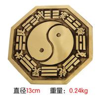 礼品之家 凸镜凹镜平镜太极八卦镜家居装饰品摆件 黄铜八卦镜挂件送女朋友七夕情人节礼物
