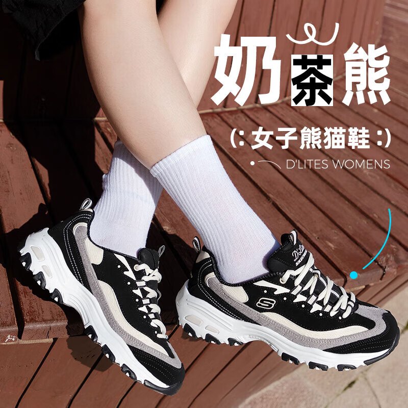 斯凯奇(Skechers)女鞋 2023秋季新款经典黑白熊猫鞋耐磨缓震老爹鞋时尚休闲鞋 149906-BKNT 5/35
