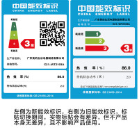 美的电磁炉 C21-WT2103A 德国汉森面板 触控式 聚能复式大线圈 一键爆炒 电磁炉 8档可调