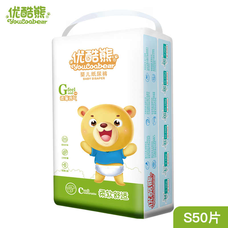 优酷熊 2个月 环保