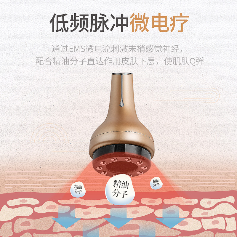 艾斯凯G00A充电款揉腹刮痧仪器电动家用拔罐经络疏通瘦身刷按摩神器