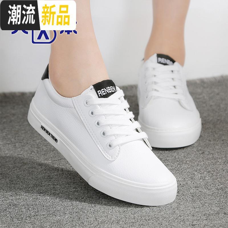 鞋子大码女鞋40-41-43皮面帆布鞋百搭平底小白鞋学生休闲鞋42 广赫