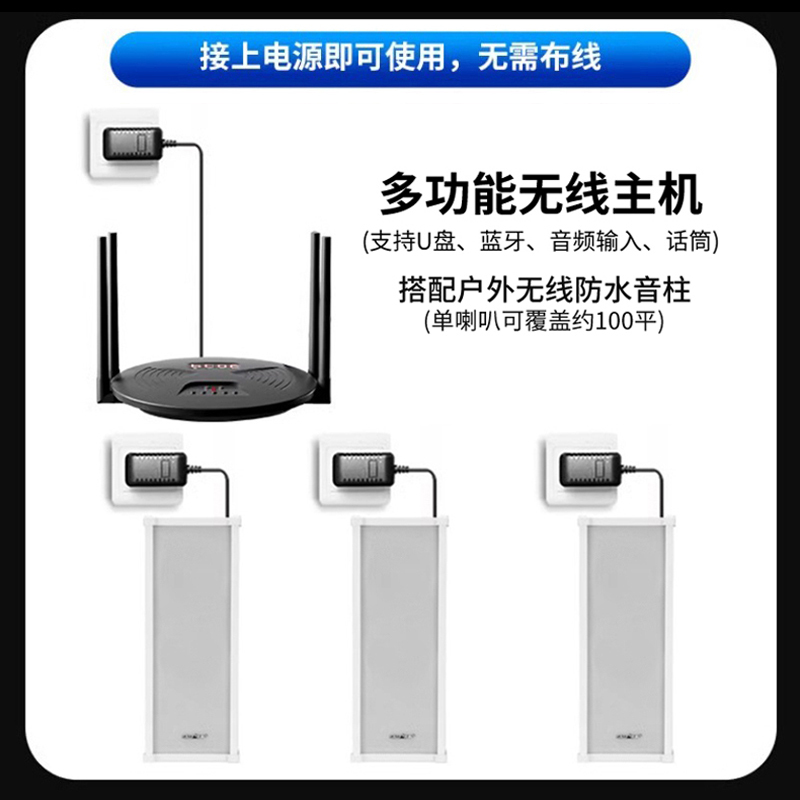 先科(SAST) 无线发射吸顶音响无需布线即插即用吊顶嵌入式吸顶喇叭音箱 一拖四带4个无线防水音柱高清大图