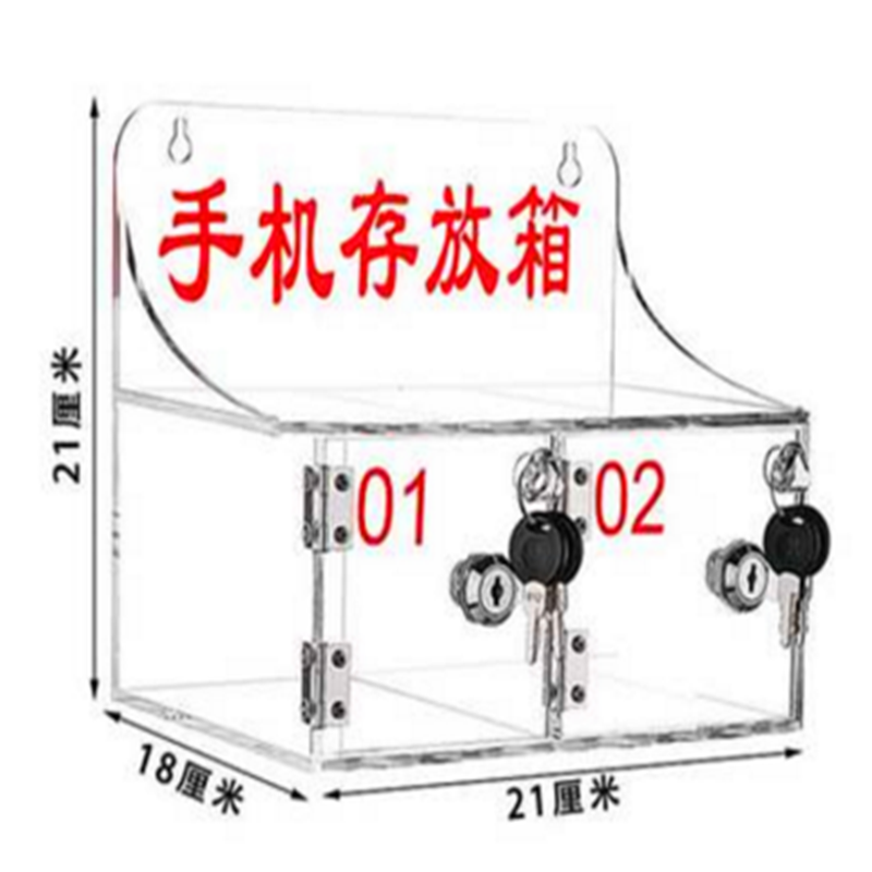 手机 储存柜 2门