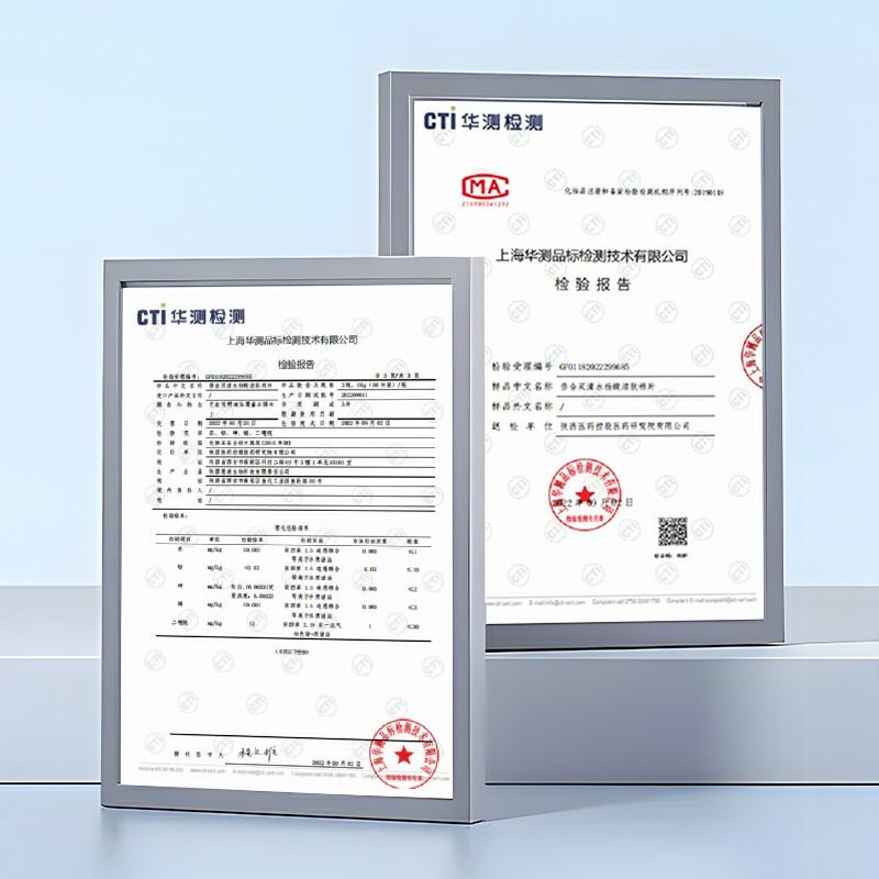 修合双清水杨酸洁肤棉片50片(温和型)二次清洁痘痘黑头闭口粉刺角质毛孔痘印刷酸控油保湿