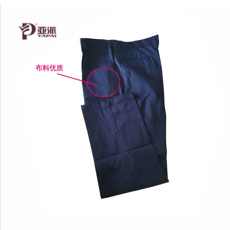 P牌工作裤图片