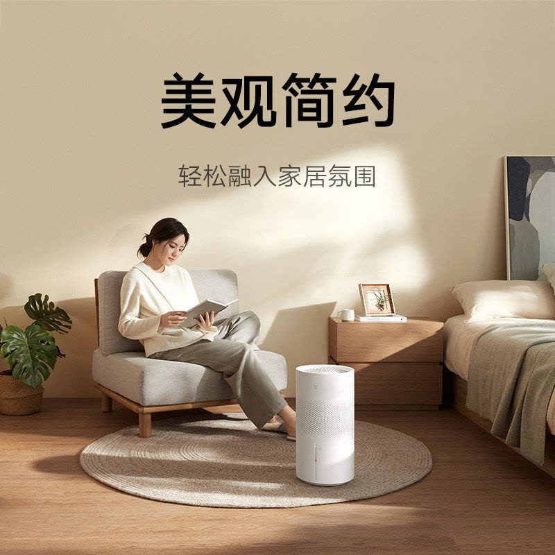 小米(MI)无雾加湿器3 600ml/h 米家大容量上加水4档调节微孔出雾定时功能图片