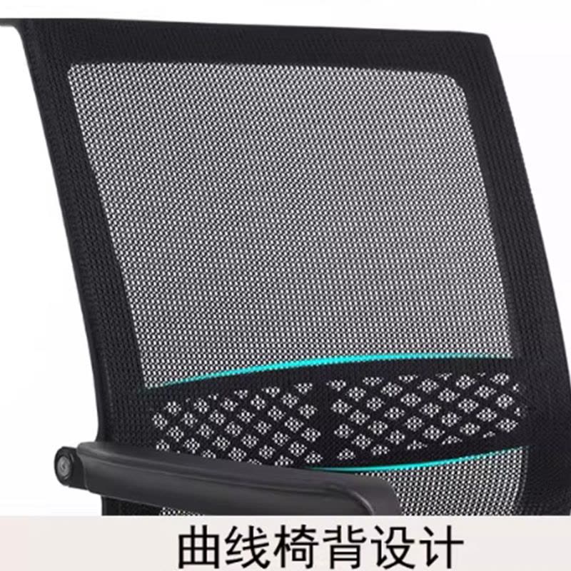 伟樽办公椅470*540*930mm把图片