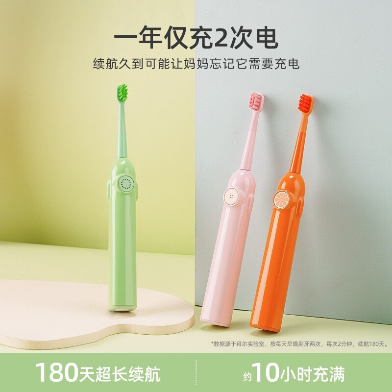 拜尔 (BAiR) 儿童电动牙刷K9 猕猴桃款-主机+4刷头+充电线高清大图