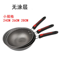 无涂层铸铁小炒锅 老式圆底炒锅铁锅 家用不粘铸铁锅生铁锅炒菜锅家菱 24cm铸铁锅+玻璃盖