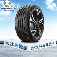 米其林轮胎285/45 R20 112Y XL TL MI竞驰4 SUV