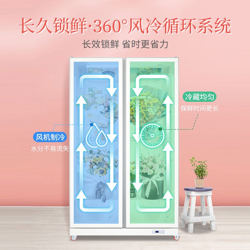 格涛（greta）花店鲜花冷藏保鲜柜展示柜无展示柜