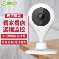 360 摄像头监控 小水滴1080P高清夜视家用wifi监控器 室内无线网络摄像头手机远程智能摄像机+64G内存卡