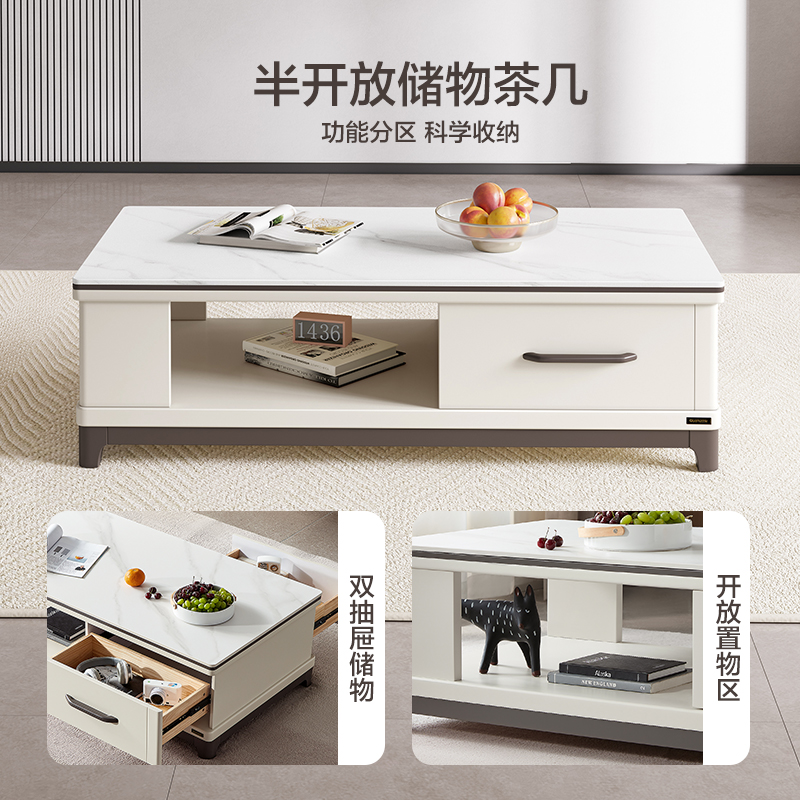 全友家居茶几电视柜组合简约现代客厅石材/岩板台面实木架可伸缩成套家具高清大图