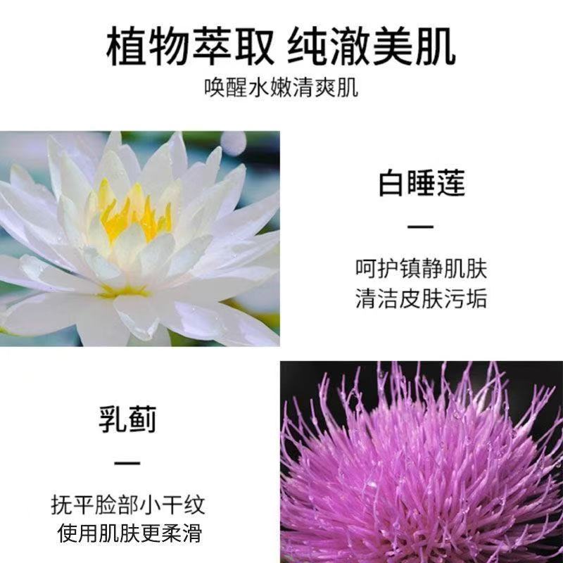 雅诗兰黛净莹柔肤洁面乳150ML深层清洁洁面乳氨基酸配方温和净肤保湿控油清爽不紧绷修护肌肤屏障高清大图