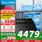 [政府补贴]美的嵌入式洗碗机万向X6Max 16套一级容积率105℃热风烘干四星消毒一键单消毒UV杀菌洗消一体机