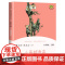 [人教版]快乐读书吧 小英雄雨来 爱的教育 童年高尔基快乐读书吧六年级上下册 老师必读课外书名著完整版必读人民教育出版社