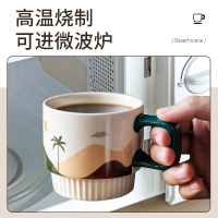 JEKO&JEKO 陶瓷杯马克杯复古设计感小众咖啡水杯子高级感精致女生320ml办公室水杯高颜值茶杯SWH-2778