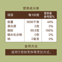 中粮初萃原香菜籽油5L+400ml *2 家庭组合装 物理压榨四川风味 绑赠小油