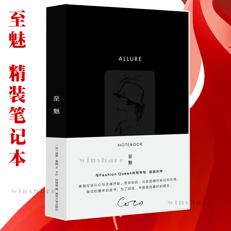 正版新书】至魅(法)莫朗9787305099991