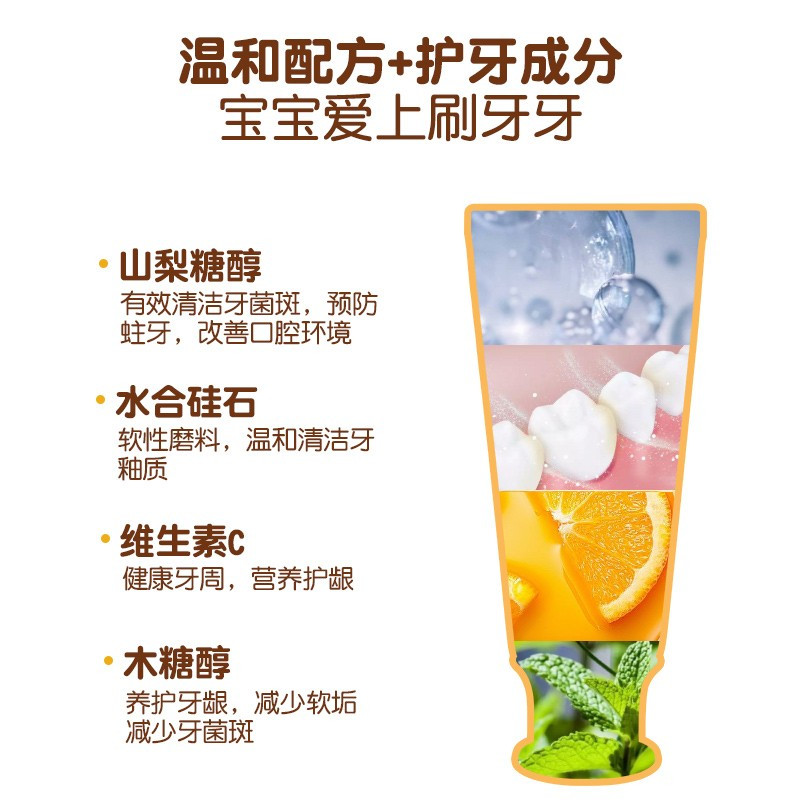 小黄鸭 儿童牙膏含氟防蛀 5-12岁 草莓味50g+香橙味50g