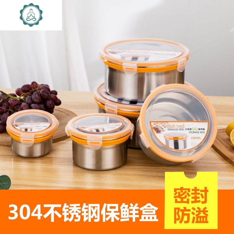 304不锈钢保鲜盒多用圆形三件套装汤盒泡面碗带盖密封饭盒 封后 单个1700+袋子/适合1-2人
