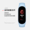 小米(MI)手环7/7NFC版智能手环运动手环血氧心率睡眠监测全面屏长续航男女智能手表 趣味游戏表盘腕表