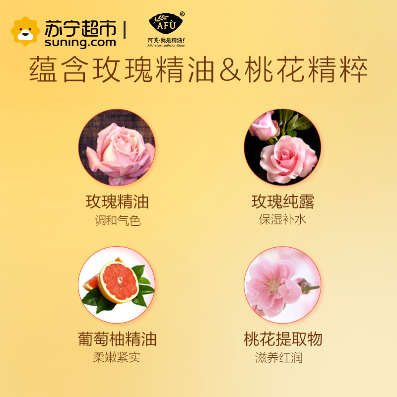 阿芙亮颜精油气垫修容霜(自然色)(精灵宝可梦限量版)15g