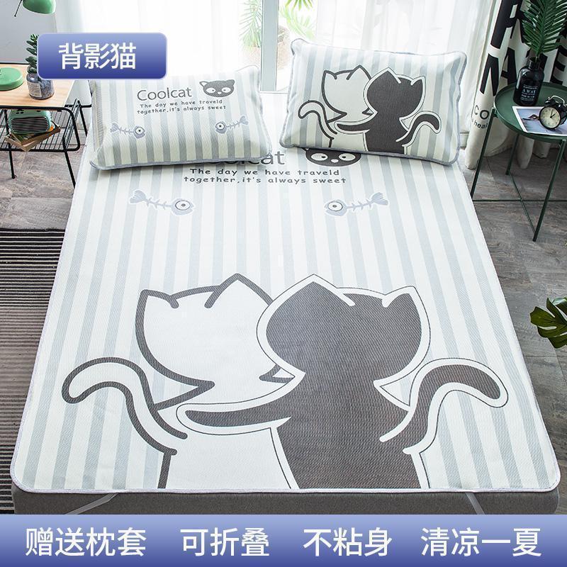家柏饰(CORATED)冰丝凉席三件套1.8m床可折叠1.5米夏季1.2单人学生宿舍软席子 背影猫 0.9m床