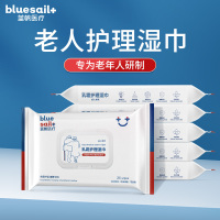 蓝帆 护理轻柔湿纸巾抽纸便携装乳霜护理湿巾25片