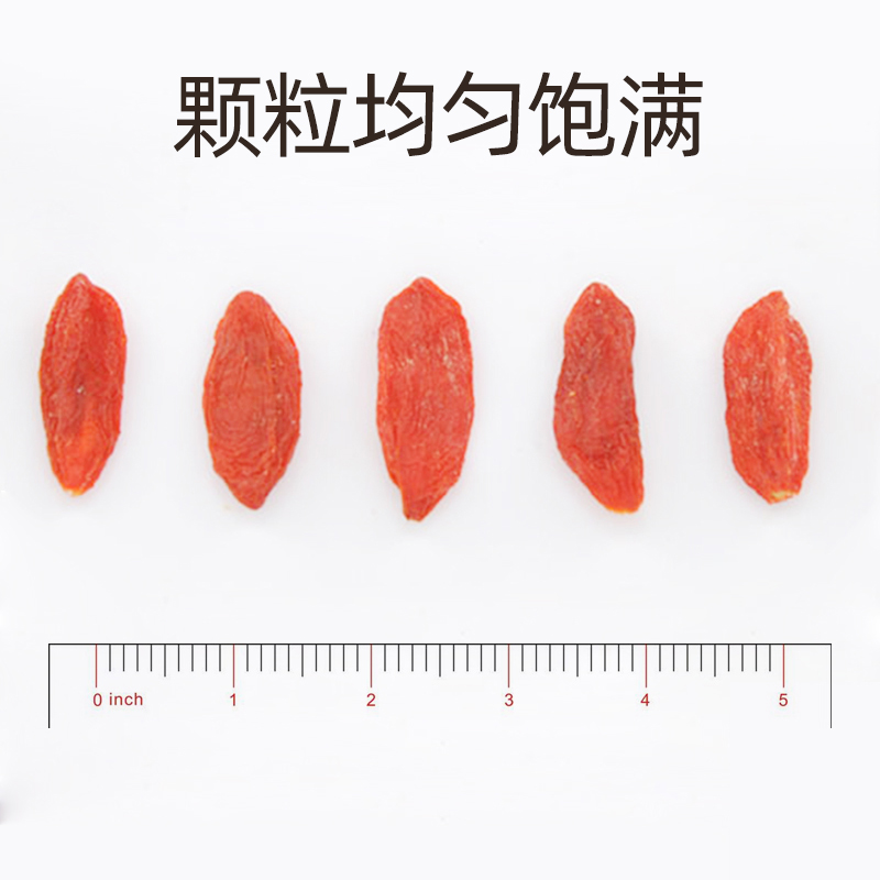 [买1送1 共400g]百年再春堂枸杞子宁夏正宗大颗粒级特免洗枸杞新货头茬红苟杞构纪干泡茶水男肾正品枸杞茶高清大图