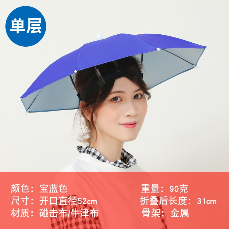 钓鱼伞帽头戴伞折叠头户外防风雨闪电客遮阳垂钓大号双层帽子雨伞便携