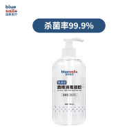[上海专供]消毒凝胶500ml/瓶共24瓶1箱