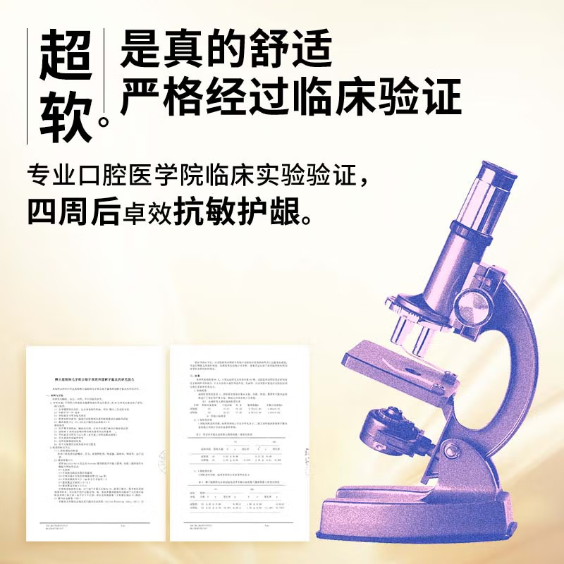 狮王牙刷细齿洁61孔宽薄珍珠白软毛牙刷2支装
