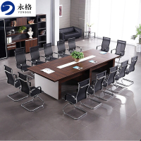 永格会议桌长条洽谈桌简约现代条形桌板式员工培训桌 2400*1200*760