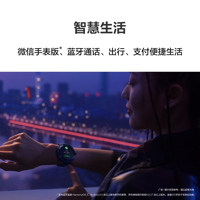 华为/HUAWEI WATCH GT Cyber 魅海蓝 时尚雅致款 42mm 智能手表 运动手表 血氧心率睡眠压力监测 专业健康 闪变换壳 智能机芯 微信手表版