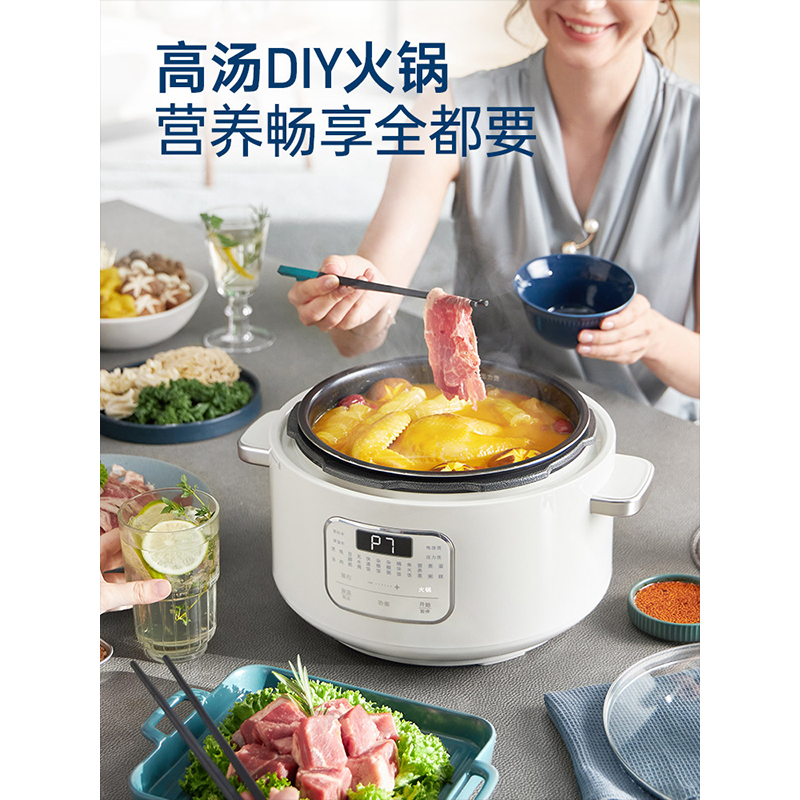 摩飞多功能电压力锅MR8700白高清大图