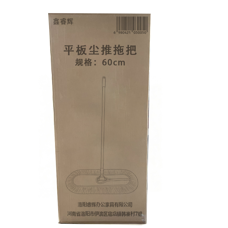 鑫睿辉 平板尘推拖把 60cm 把高清大图