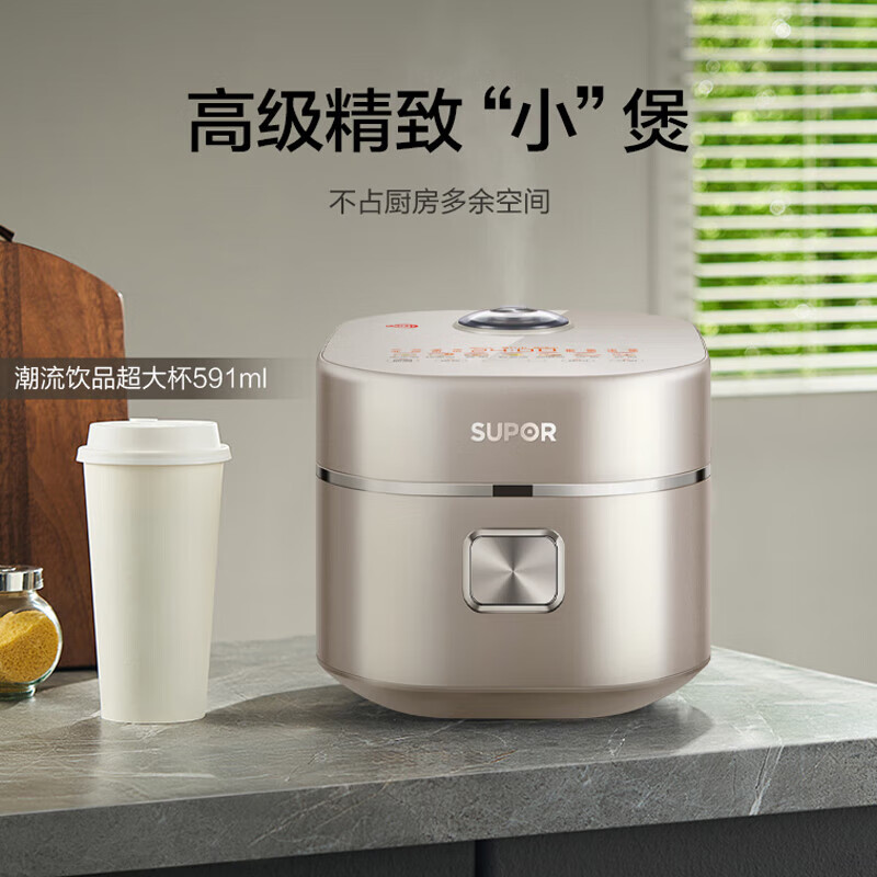 苏泊尔(SUPOR)远红外电饭煲电饭锅2L IH加热铜晶球釜内胆柴火饭智能预约语音提示家用多功能煮饭锅