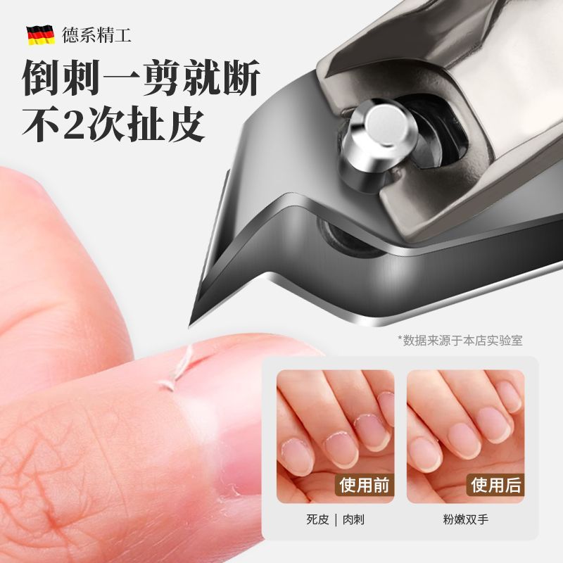 尖斜剪口指甲刀指甲剪指甲钳剪指刀女家用死皮修甲美甲工具X8169
