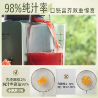 小熊(Bear)原汁机 家用榨汁机渣汁分离 全自动多功能电动冷压榨果蔬机 大口径NFC果汁机 YZJ-D01Y6