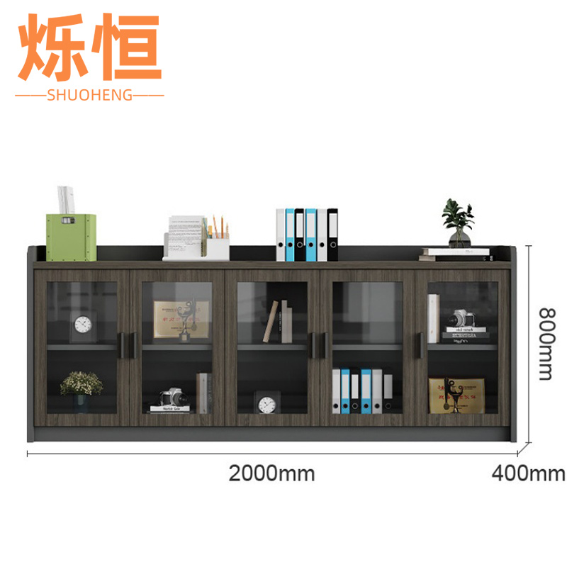 烁恒 矮柜五门 台