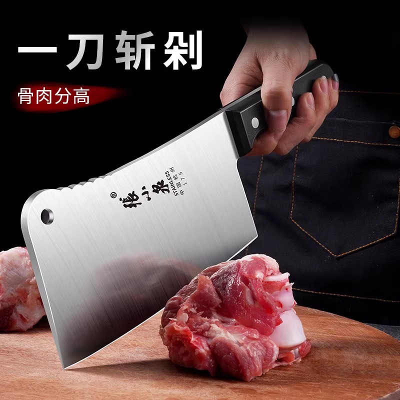 张小泉剁骨刀菜刀砍骨头刀斩鸡鸭剁肉刀家用厨房不锈钢剁骨头8138高清大图