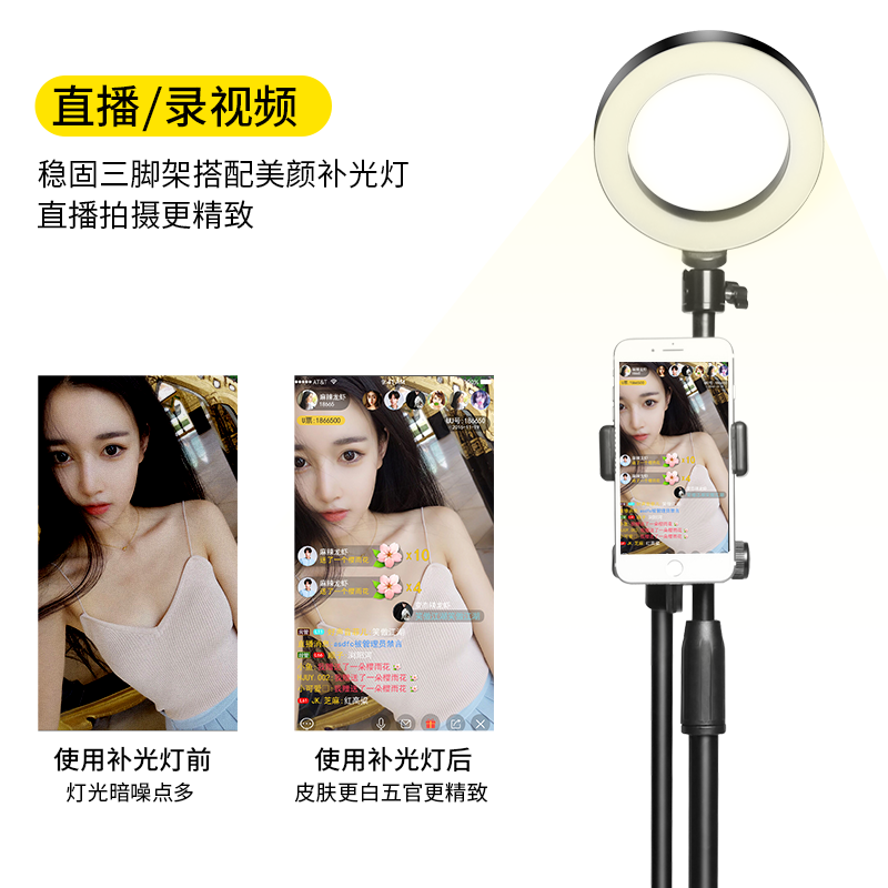 好意诗F2俯拍支架160CM-落地俯拍支架[单夹头款+16CM补光灯+蓝牙]