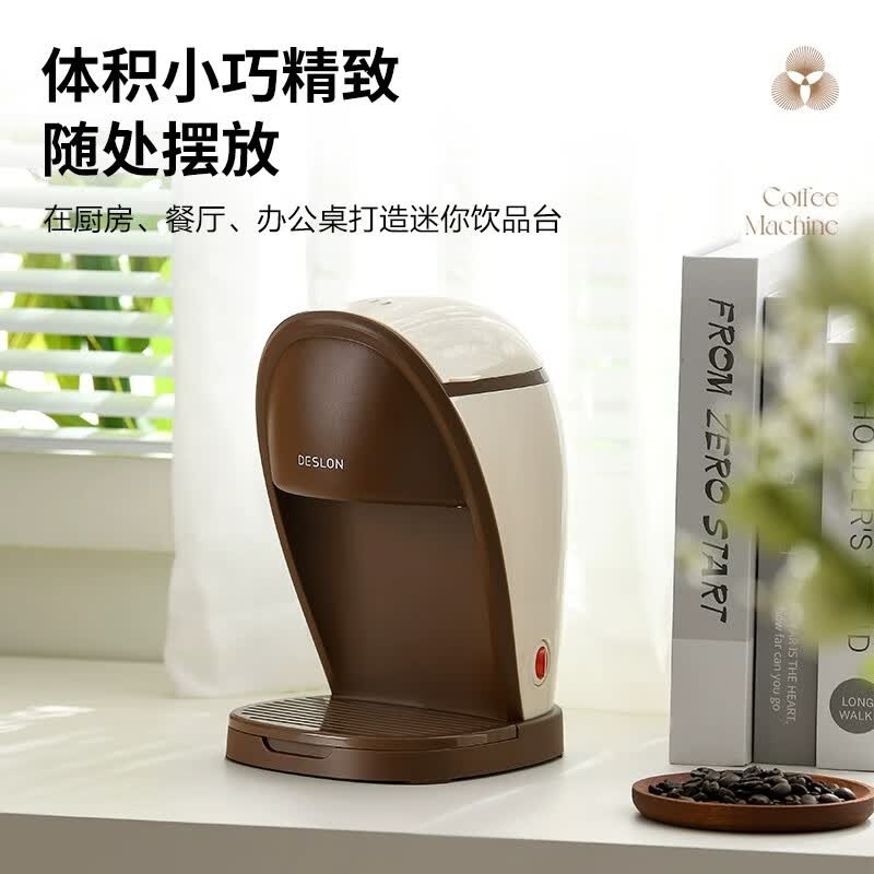 德世朗滴漏美式咖啡机小型迷你一人用家用煮茶器泡茶壶便携式复古咖啡机 咖啡机+保温杯 4件套 106DDQ-KF223高清大图