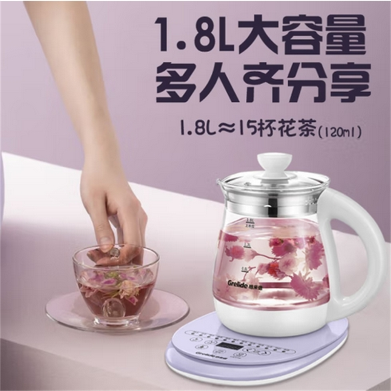 格来德 (Grelide) 养生壶电水壶煮茶壶花茶智能煮水壶12大功能8档火力1.8L大容量内带滤网G118E 养生壶1