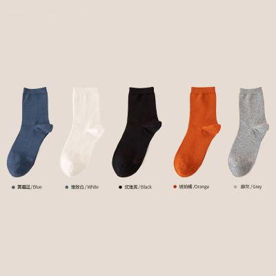 【Bonnie&Toni】男士长绒棉中筒袜5双装 均码 白色+灰色+橘色+蓝色+黑色（全色）