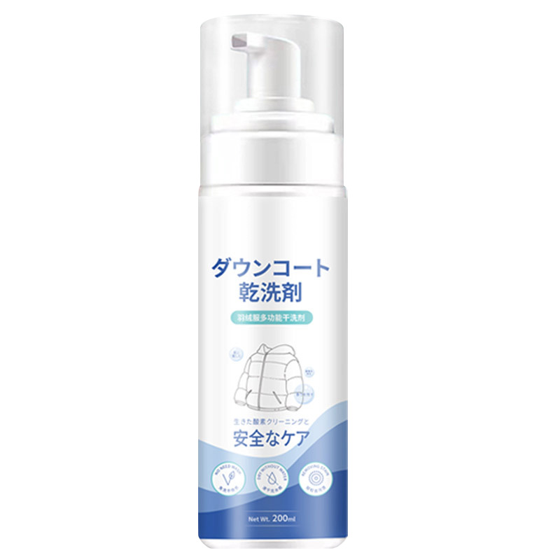 羽绒服清洗剂免水洗清洁剂干洗剂家用神器棉服专用洗涤免洗200mlx1瓶高清大图