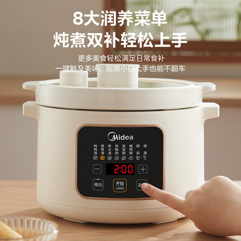 美的(Midea)电炖锅 电炖盅 煲汤锅 电砂锅 家用煮粥 可预约定时 年货送礼赠老人送长辈 MD-DGE3001高清大图